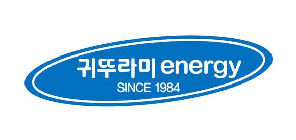 ▲ 강남도시가스 귀뚜라미에너지로 사명 및 CI 변경.ⓒ귀뚜라미그룹