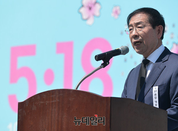 ▲ 연설하는 박원순 시장 ⓒ 뉴데일리