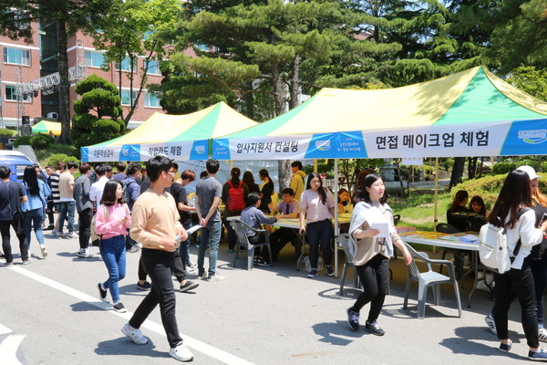 ▲ 충북도립대 재학생들이 18일 축제 기간동안 진행되는 ‘취‧창업 페스티벌’에 참여하고 있다.ⓒ충북도립대학