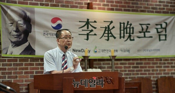 ▲ 제63회 이승만포럼이 17일 오후 서울 중구 정동제일교회 아펜젤러홀에서 진행됐다. 이날 포럼은 마이클 리 전 CIA한미안보협력 조정관이 강연자로 나서 '이승만 바로세우기가 왜 필요한가?'를 주제로 진행됐다. ⓒ뉴데일리 정상윤 기자