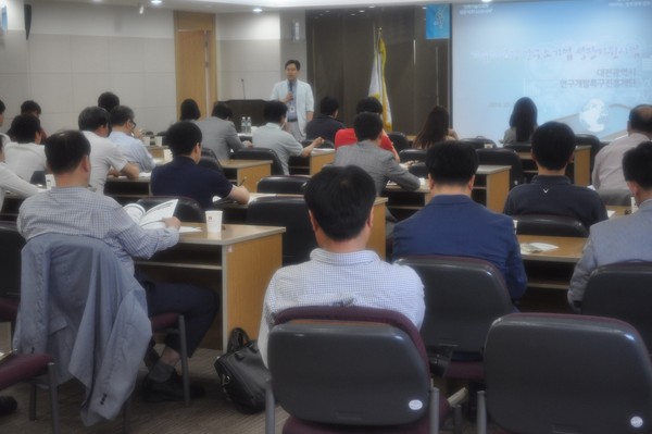 ▲ 대전시는 18일 기술혁신형 연구소기업 성장지원사업 설명회를 개최했다.ⓒ대전시