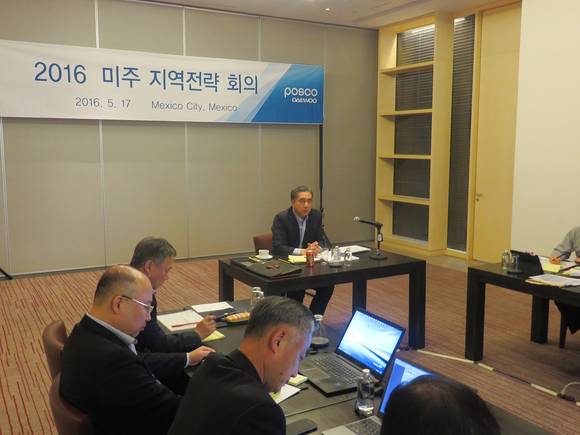 ▲ 포스코대우는 현지시간 17일 멕시코(멕시코시티)에서 2016 지역전략회의를 실시했다.ⓒ포스코대우