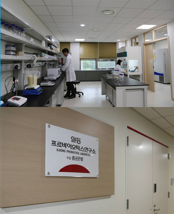 ▲ ⓒ일동제약 제공