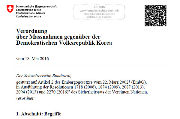 ▲ 18일 오후 6시(현지 시각)를 기해 스위스 연방정부가 단행한 새 대북 독자제재. 사진-스위스 연방정부 문서 캡쳐.