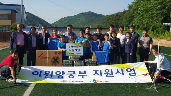 ▲ 옥천 이원청년회가 지역 양궁부에 운영물품을 지원하고 기념사진을 찍었다.ⓒ옥천군