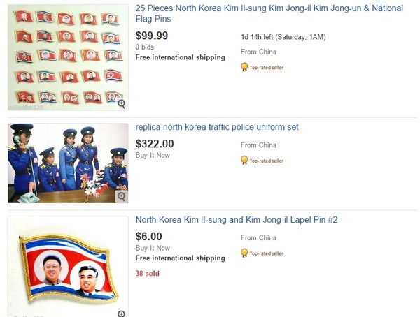 ▲ 美온라인 경매사이트 '이베이'에 나온 북한 물품들. ⓒ이베이 관련 화면 캡쳐