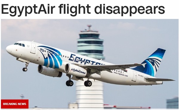 ▲ 이집트항공 소속 여객기 자료사진.ⓒCNN 홈페이지