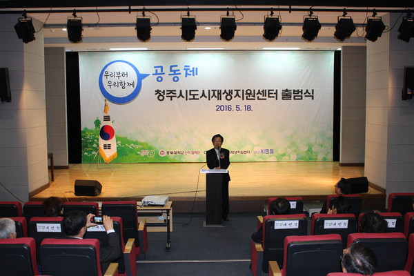 ▲ ⓒ충북대학교