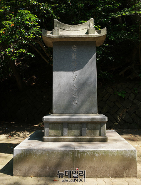 ▲ 울릉도 약수공원 내 안용복장군 충혼비 ⓒ뉴데일리 정상윤