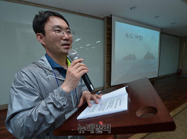 ▲ 독도바로알기 특강 진행하는 남연우 홍보부장 ⓒ뉴데일리 정상윤
