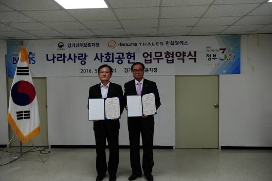 ▲ ⓒ한화탈레스