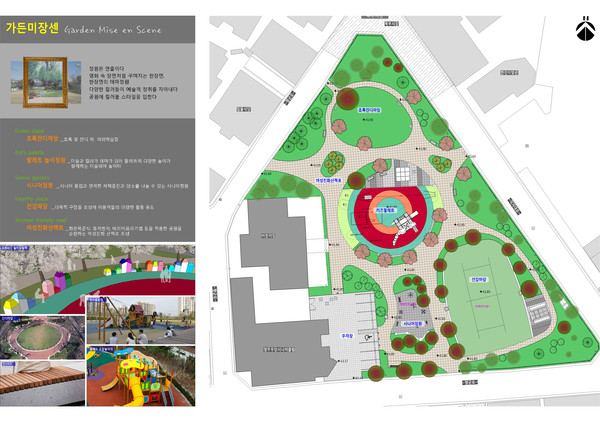 ▲ 충북 청주시 우암어린이공원 리모델링 조감도.ⓒ청주시