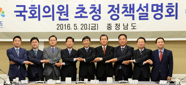 ▲ 충남도 안희정 지사가 20일 지역 국회의원들과 토론회에 앞서 포즈를 취했다.ⓒ충남도