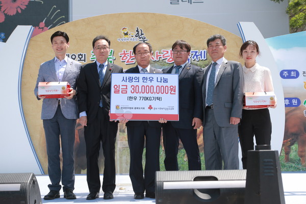 ▲ 중앙 좌로부터 황후영 충북사회복지공동모금회 사무처장, 김문근 충북도 농정국장, 박병남 한우협회충북도지회장, 이응걸 충북농협본부장.ⓒ