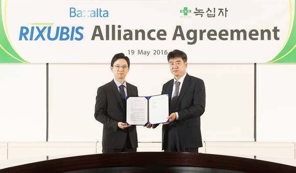 ▲ 허은철 녹십자 사장(왼쪽)과 김나경 박스앨타코리아 사장이 지난 19일 경기도 용인 녹십자 본사에서 열린 릭수비스 공동 판매 계약식 후 기념촬영을 하고 있다.ⓒ녹십자 제공