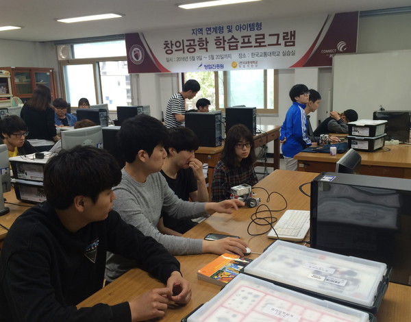 ▲ 한국교통대가 운영한 창의공학 학습 프로그램에 참여한 학생들이 레고로봇을 활용한 원리와 기술을 익히고 있다.ⓒ한국교통대