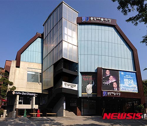 ▲ 지난 3월 종로구 혜화동 대학로에 문을 연 '중국영화 상설상영관' 동양예술극장의 모습. ⓒ뉴시스. 무단전재 및 재배포 금지.