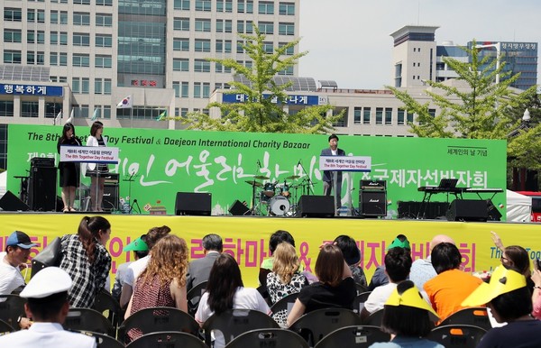 대전시가 주최한 ‘제8회 세계인어울림 한마당 축제’ 장면. ⓒ대전시