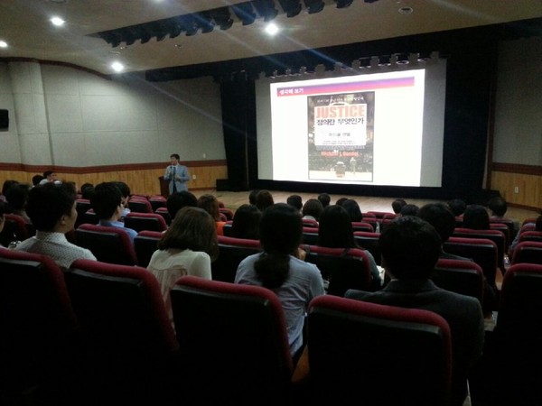 ▲ 충남도가 23일 공무원을 대상으로 ‘인권감수성 향상 교육’을 실시했다.ⓒ충남도