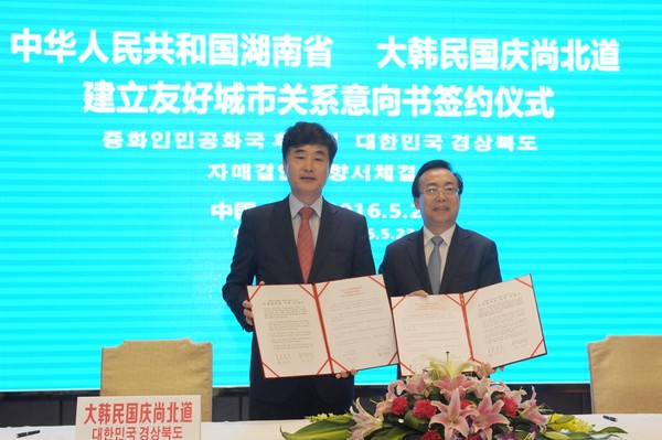 ▲ 경북도 정병윤 경북도 경제부지사(왼쪽)가 23일 중국 후난성 샹리리 부성장을 만나 자매결연 의향서를 체결하고 있다.ⓒ경북도 제공