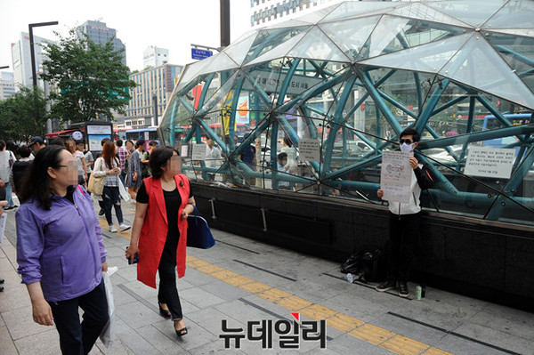 ▲ 23일 오후 서울 강남역 10번 출구에 '강남역 묻지마 살인' 추모 메시지가 여성재단에서 준비된 보존공간으로 이동되었음을 알리는 안내문이 붙어있다.ⓒ정재훈 기자