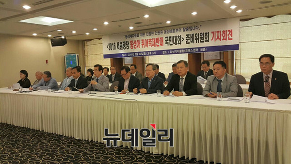 ▲ '서울광장동성애축제반대국민대회 준비위원회'는 지난 23일 오후 서울 중구 프레스센터에서 기자회견을 열고 다음달 11일 덕수궁 대한문 광장에서 '서울광장 동성애퀴어축제 반대 국민대회'를 열겠다고 밝혔다. ⓒ뉴데일리 정성화 기자