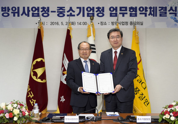 ▲ 방위사업청과 중소기업청은 민·군 분야 우수 중소·중견기업 수출활성화와 방산기업 기술보호 등의 협력을 위한 업무협약을 24일 체결했다. ⓒ 방위사업청