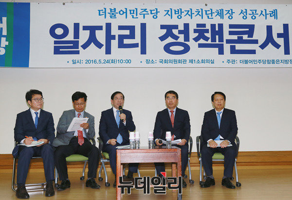 ▲ 더불어민주당 소속 박원순 서울시장이 24일 국회 의원회관에서 '일자리 정책 콘서트'를 개최하며 정치행보를 이어갔다. ⓒ뉴데일리 이종현 기자