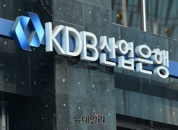 ▲ KDB산업은행이 산은캐피탈 매각에 또 실패했다.   ⓒ 뉴데일리