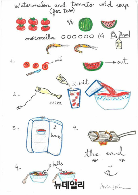 ▲ 에바알머슨의 토마토 콜드 스프 레서피 ⓒ심플프로젝트 컴퍼니