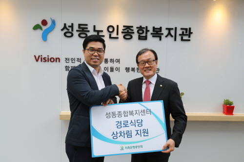 ▲ ⓒ저축은행중앙회