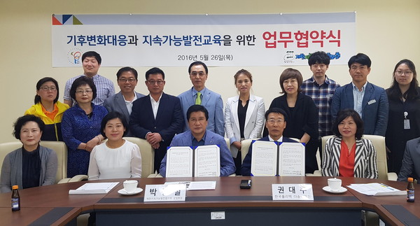 ▲ 제천지속가능발전협의회와 한국폴리텍다솜학교가 기후변화 대응과 관련해 업무협약을 가졌다.ⓒ제천지속가능발전협의회