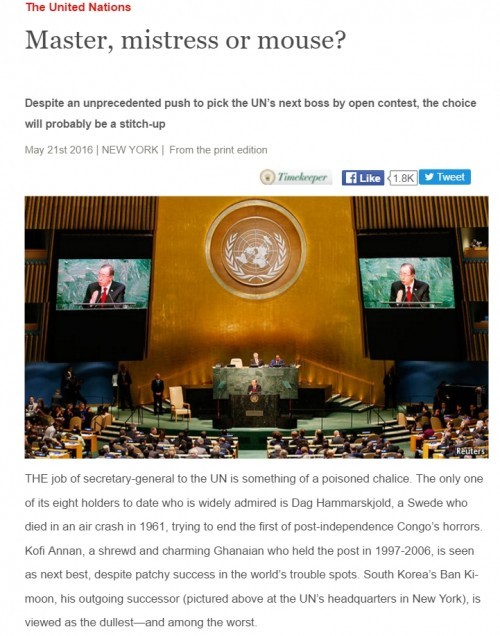 ⓒ 반기문 유엔 사무총장을 혹평한 이코노미스트