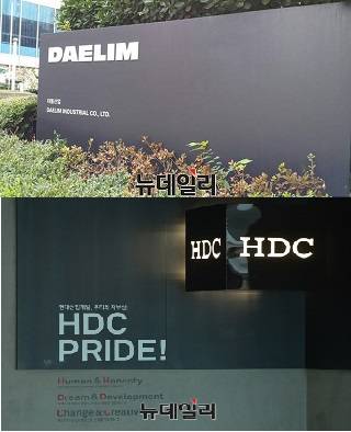 ▲ 일부 대형 건설사들이 부동산자산을 투자, 운용하는 리츠 자산관리회사(AMC) 설립을 본격화하고 있다. 사진은 올해 리츠 AMC를 출범할 예정인 대림산업(위)와 현대산업개발 표지ⓒ뉴데일리