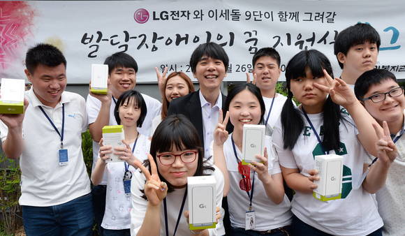 ▲ 성민복지관 학생들과 이세돌 9단 모습. ⓒLG전자