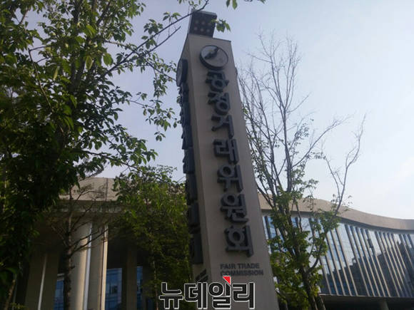 ▲ 공정거래위원회가 하도급업체에 보복행위를 저지른 원청업체를 공공분야 입찰에서 퇴출하는 '원스트라이크 아웃' 제도를 도입한다. 사진은 공정위 표지ⓒ뉴데일리