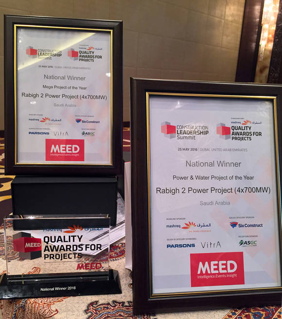 ▲ 두산중공업은 현지시각 25일 UAE 두바이에서 MEED 선정 '올해의 발전·담수 프로젝트상'을 수상했다고 밝혔다.ⓒ두산중공업