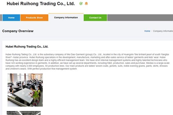 허베이성에 있는 메이다오 복장유한공사의 계열사인 뤼홍무역 회사 소개. 메이다오 복장유한공사 영문 홈페이지는 찾을 수 없었다. ⓒ익스포트 타임스 기업소개 캡쳐