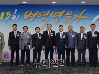 ▲ 병무청장 표창장 수상자 ⓒ 뉴데일리 정상윤