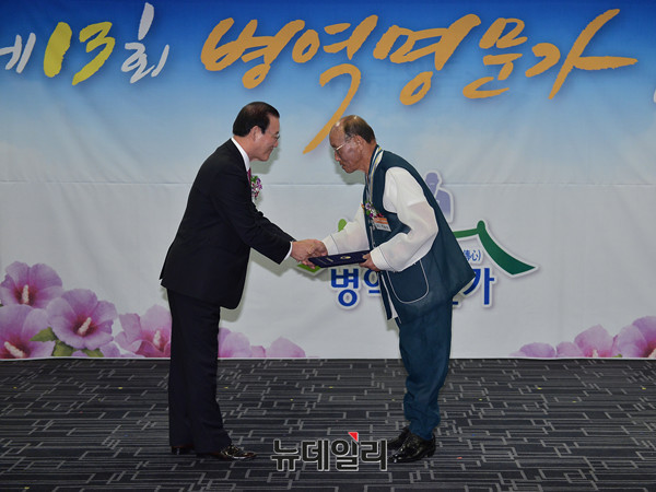 ▲ 병무청장 표창장 수상자 ⓒ 뉴데일리 정상윤