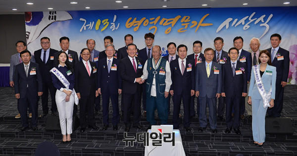 ▲ 병무청장 표창장 수상자 ⓒ 뉴데일리 정상윤