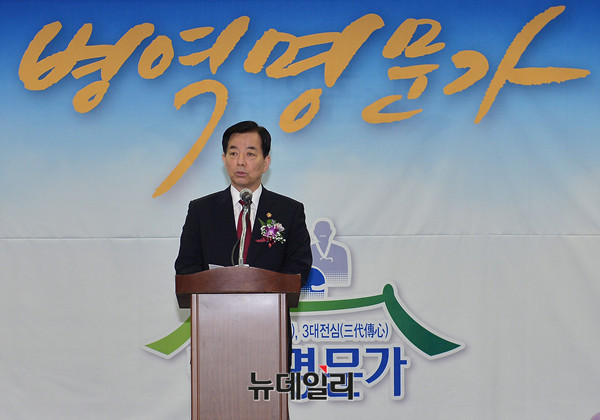 ▲ 병무청장 표창장 수상자 ⓒ 뉴데일리 정상윤