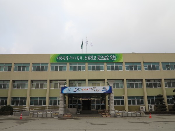 ▲ 충북 옥천군 청사 전경.ⓒ옥천군