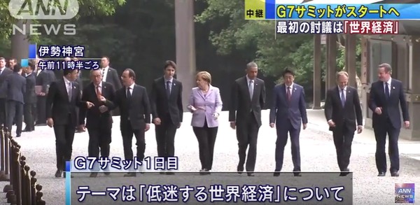 ▲ 26일 G7정상들이 일본 이세신궁을 방문해 걷고 있는 모습.ⓒ일본 ANN뉴스 중계화면 캡쳐.