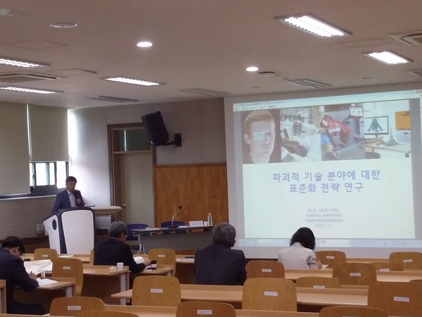 ▲ 충북대가 27일 기술혁신학회 춘계학술대회를 가졌다.ⓒ충북대