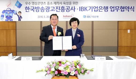 ▲ 한국방송광고진흥공사(코바코)와 IBK기업은행은'우수 영상콘텐츠 중소제작사 육성' 협약을 체결했다. 왼쪽부터 코바코 곽성문 사장, IBK기업은행 권선주 은행장 ⓒ 코바코