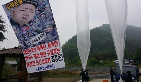 ▲ 전단을 매단 풍선들이 날아가기 직전의 모습. 정은이 우는 현수막은 덤이다. ⓒ자유북한운동연합 제공