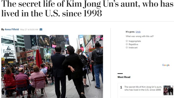 ▲ 美워싱턴포스트지는 북한 김정은의 이모 고영숙과 인터뷰를 진행했다. 사진은 관련 기사.ⓒ美워싱턴포스트 홈페이지 캡쳐.