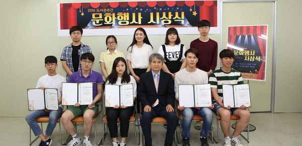 ▲ 영진전문대학 도서관이 문화행사를 마무리하는 시상식을 가졌다. 사진은 이번 문화행사에서 입상한 재학생과 김 태 도서관장이 기념촬영에 나선 모습.ⓒ영진전문대 제공