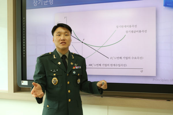 ▲ 육군 3사관학교 박기홍 교수 ⓒ 육군